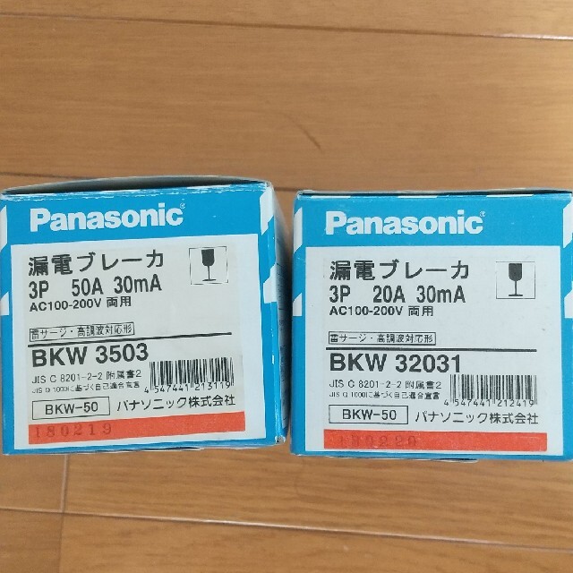 注目ブランド Panasonic 漏電ブレーカ BJW 3503 6個