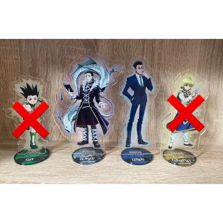 シュウエイシャ(集英社)のHUNTER × HUNTER アクリルスタンド まとめ売り(その他)