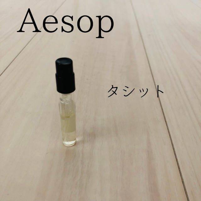 Aesop(イソップ)のAesopイソップ 香水 タシット 2プッシュ使用 1.5ml コスメ/美容の香水(ユニセックス)の商品写真