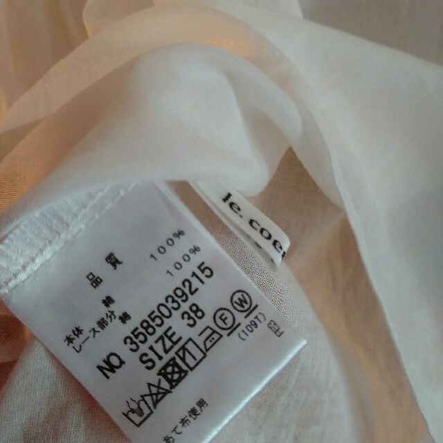 le.coeur blanc(ルクールブラン)のルクールブラン　ブラウス レディースのトップス(シャツ/ブラウス(長袖/七分))の商品写真