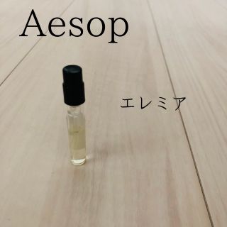 イソップ(Aesop)のAesopイソップ 香水 エレミア 2プッシュ使用 1.5ml(ユニセックス)