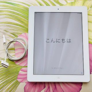 アップル(Apple)のApple iPad 2 Wi-Fiモデル 16GB A1395 ホワイト 美品(タブレット)