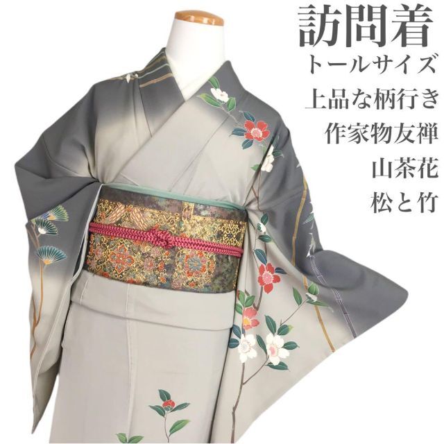 激安価格と即納で通信販売 特選 反物 着物 未仕立て 本場 大島紬 新古