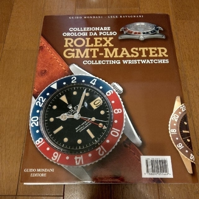 ずっと気になってた ROLEX - ロレックス GMTマスター 洋書 絶版 希少