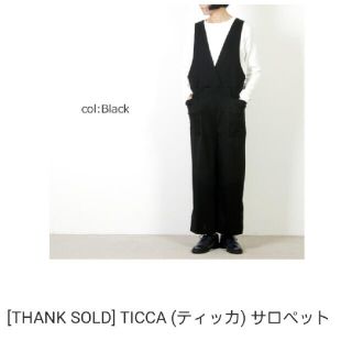 トッカ(TOCCA)の美品♡TICCA オールインワン サロペット　ベージュ(サロペット/オーバーオール)