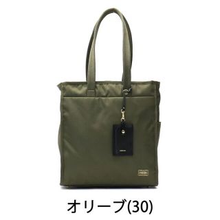 ポーター(PORTER)のPORTER SHEA トートバッグ(トートバッグ)