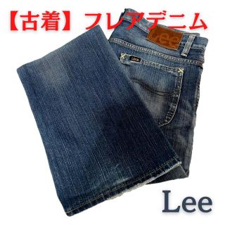 リー(Lee)の【Lee古着】フレアデニム(デニム/ジーンズ)