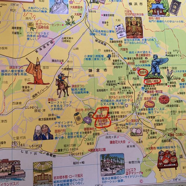 旅に出たくなる地図 日本 １８版 エンタメ/ホビーの本(地図/旅行ガイド)の商品写真