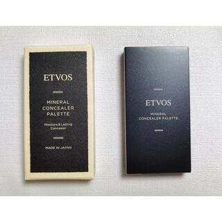 エトヴォス(ETVOS)の新品！ETVOSエトヴォス ミネラルコンシーラーパレット 1個(コンシーラー)