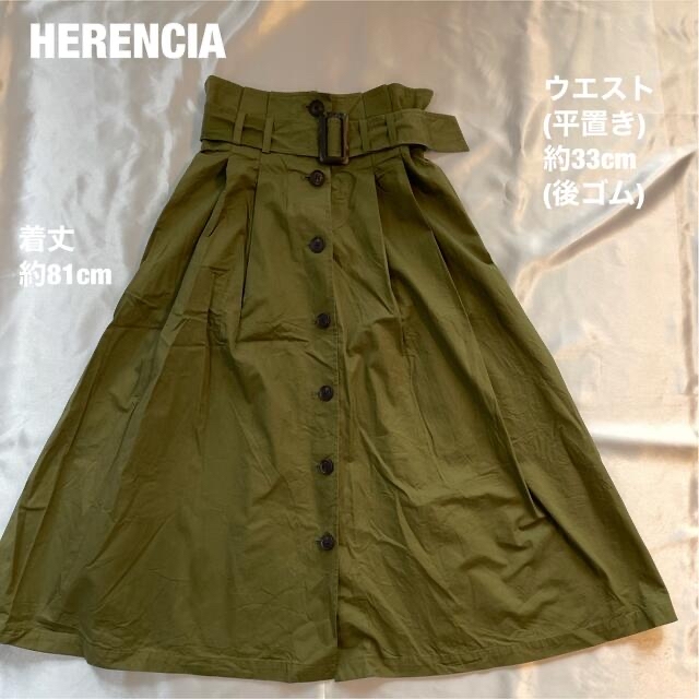 HERENCIA ヘレンチア ロングスカート カーキ Mサイズ コスパ セール レディースのスカート(ロングスカート)の商品写真