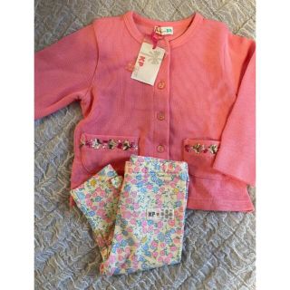 ニットプランナー(KP)の新品未使用タグ付き　KP 上下セット　ケーピー　90 キッズ　子供服 (カーディガン)