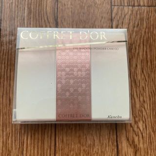 コフレドール(COFFRET D'OR)のコフレドールケース(その他)