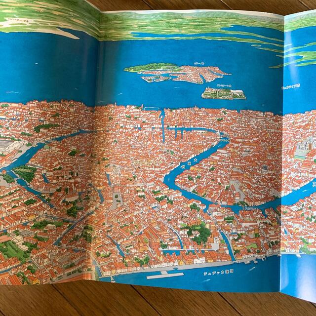 旅に出たくなる地図 世界 １７版 エンタメ/ホビーの本(地図/旅行ガイド)の商品写真