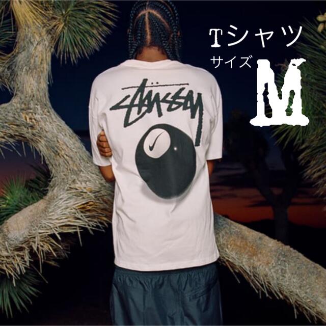 送料無料 NIKE STUSSY TEE WHITE M