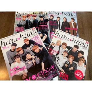 ボウダンショウネンダン(防弾少年団(BTS))のBTS(防弾少年団)雑誌まとめ売り(アイドルグッズ)