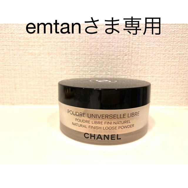 CHANEL プードゥル ユニヴェルセル リーブル20 クレール