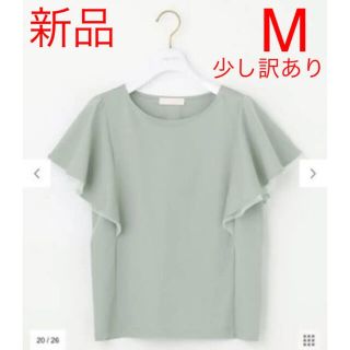 エニィスィス(anySiS)のトップス　ペパーミント　グリーン　新品　M anysis エニィスィス(カットソー(半袖/袖なし))