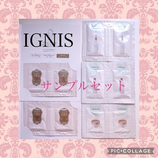 イグニス(IGNIS)の【IGNIS】❀サンプル❀　10包(サンプル/トライアルキット)