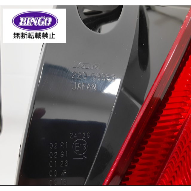 スズキ スイフト ZC33S テールランプ 右 KOITO 220-59363 スズキ スイフト ZC33S テールランプ 右 KOITO 220-59363