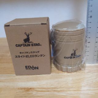 キャプテンスタッグ(CAPTAIN STAG)のsiro様専用　キャプテンスタッグ　スライド式LEDランタン　新品(ライト/ランタン)