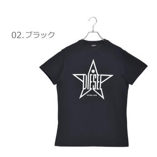 ディーゼル(DIESEL)のDIESEL Tシャツ M スター ロゴ 星 クルーネック ブラック(Tシャツ/カットソー(半袖/袖なし))