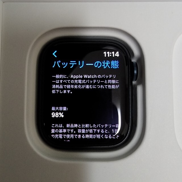 Apple Watch Series 7 41mm Cellularモデル時計