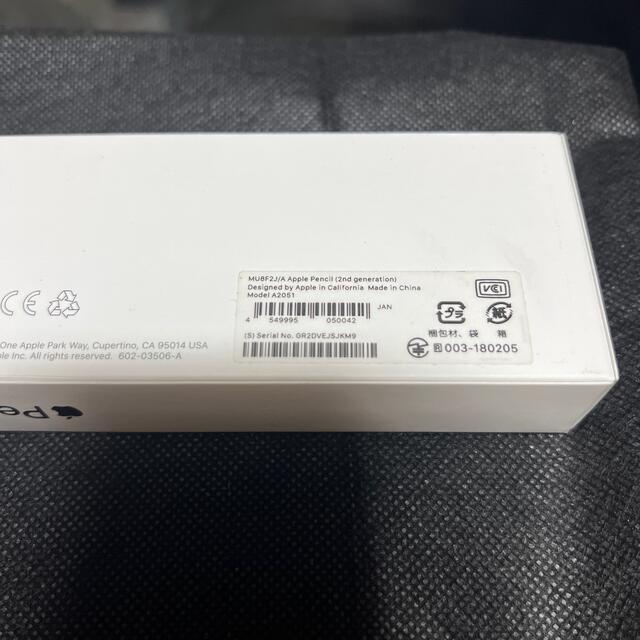 Apple(アップル)のApple Japan(同) iPadPro Apple Pencil 第2世代 スマホ/家電/カメラのスマホアクセサリー(その他)の商品写真