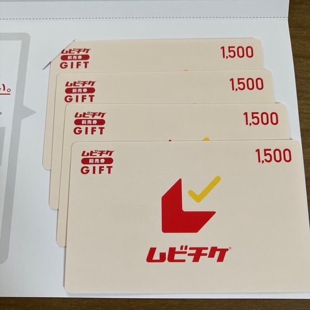 角川書店(カドカワショテン)のムビチケ前売券GIFT計6000円分(1500円分×4枚) チケットの映画(その他)の商品写真