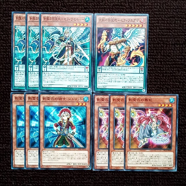 遊戯王 - 遊戯王 影霊衣(ネクロス) 関連カード 10枚セットの通販 遊戯王 - 遊戯王 影霊衣(ネクロス) 関連カード 10枚セットの通販