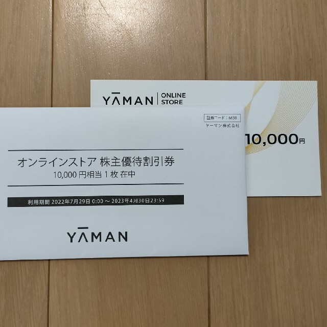 YA-MAN(ヤーマン)の【まち様 専用】YA-MAN(ヤーマン)　株主優待券　10,000円分 チケットの優待券/割引券(その他)の商品写真