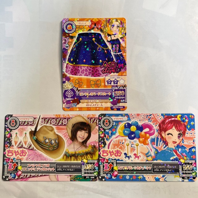 アイカツ!(アイカツ)のちゃお付録　アイカツ！ エンタメ/ホビーのトレーディングカード(その他)の商品写真