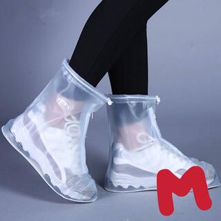 シューズカバー 防水 靴カバー 雨対策 携帯可 男女兼用　ビニール ホワイト(レインブーツ/長靴)