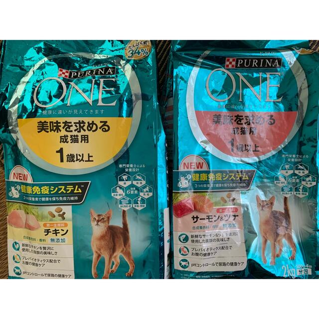 PURINAONEピュリナワン美味を求める1歳から成猫用2.2kg2袋セット猫餌 | フリマアプリ ラクマ