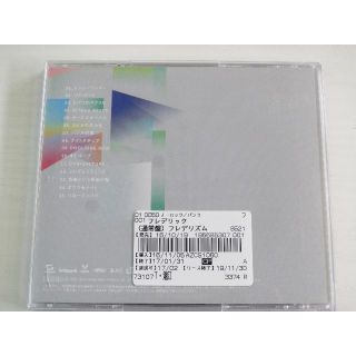 W1804 フレデリック フレデリズム(通常盤CD) 中古CDの通販 by スマイル