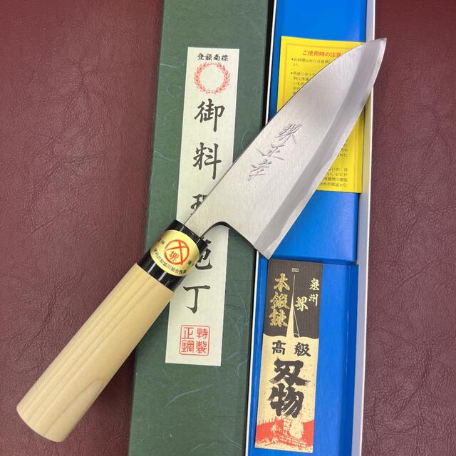 80%以上節約 送料無料 堺打刃物白二鋼刺身包丁210mm水牛柄マチ磨き裏