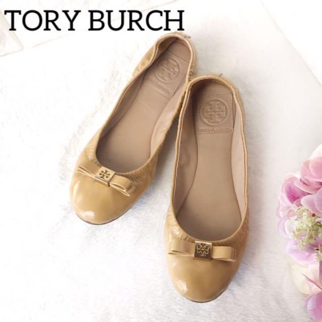 Tory Burch(トリーバーチ)の美品✨ TORY BURCH  22cm 　フラットシューズ　希少カラー レディースの靴/シューズ(バレエシューズ)の商品写真