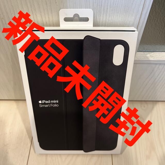 apple iPad mini smart folioブラック M