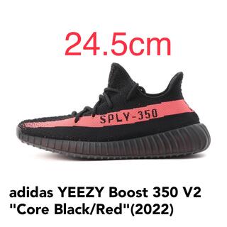 アディダス(adidas)のadidas YEEZY Boost 350 V2 Core Black/Red(スニーカー)