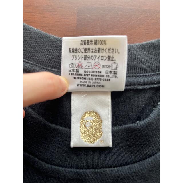 A BATHING APE(アベイシングエイプ)のBAPE Tシャツ メンズのトップス(Tシャツ/カットソー(半袖/袖なし))の商品写真
