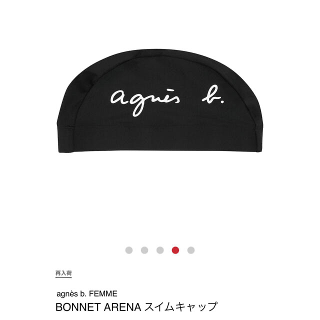 agnes b. - agnès b. ✖️ARENA コラボ スイムウェアセットの通販 by ...