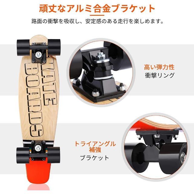 スケートボード スケボー 22インチ ミニクルーザー コンプリートABEC11