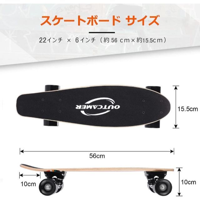 スケートボード スケボー 22インチ ミニクルーザー コンプリートABEC11