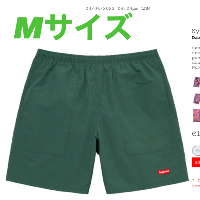 Supreme Nylon Water Short-