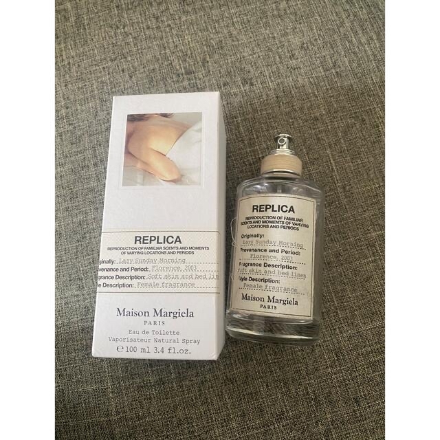 Maison Margiela レイジーサンデーモーニング