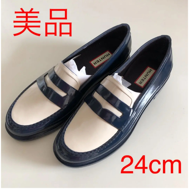 美品】HUNTER ローファー レインシューズ Navy×White 24cm | www