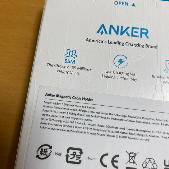 やまちゃん様専用　Anker Magnetic Cable Holder スマホ/家電/カメラのスマホ/家電/カメラ その他(その他)の商品写真