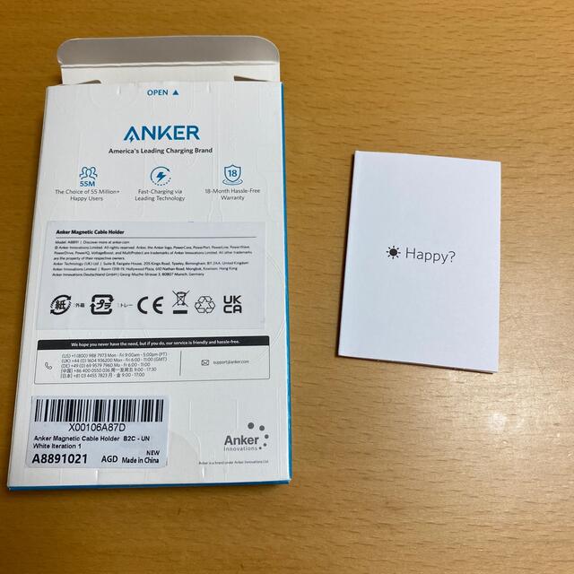 やまちゃん様専用　Anker Magnetic Cable Holder スマホ/家電/カメラのスマホ/家電/カメラ その他(その他)の商品写真