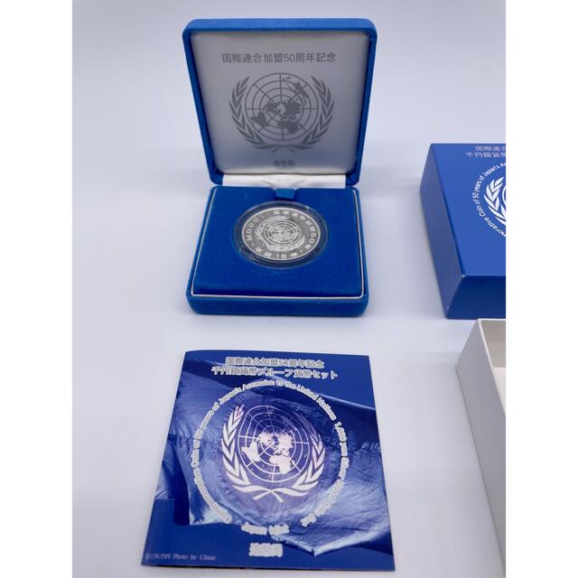 国際連合加盟50周年記念　千円銀貨幣プルーフ貨幣セット 4,500 円