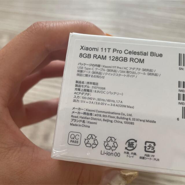 ANDROID(アンドロイド)のXiaomi 11T Pro 128gb セレスティアルブル Blue新品正規品 スマホ/家電/カメラのスマートフォン/携帯電話(スマートフォン本体)の商品写真