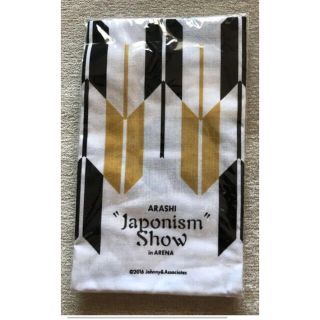 アラシ(嵐)の嵐LIVE"Japonism Show''手ぬぐい＆デジタリアン会場限定バッジ(アイドルグッズ)